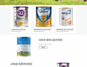 Angelbuy Australian milk powder health care products
